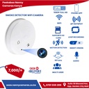 Smoke Detector Camera WiFi Hidden Spy Nanny Cam in Kenya