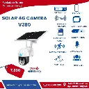 V380 4G Solar Camera with SIM Card 1080P Single Lens Solar Camera